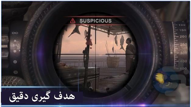 عقاب آسمان - تک تیرانداز - عکس بازی موبایلی اندروید