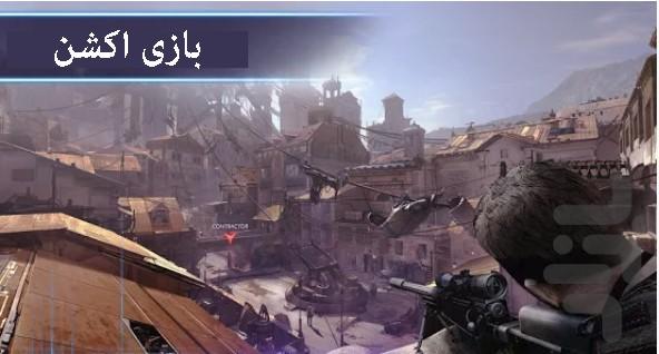 عقاب آسمان - تک تیرانداز - عکس بازی موبایلی اندروید