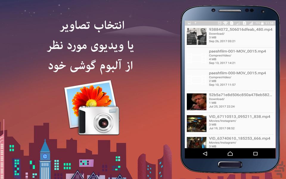 افکت و جلوه های ویژه ویدیو - Image screenshot of android app