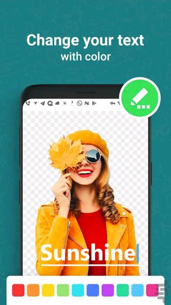 استیکرساز واتساپ -حرفه ای - عکس برنامه موبایلی اندروید