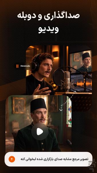 هوش مصنوعی هوشا | Hoosha AI - عکس برنامه موبایلی اندروید