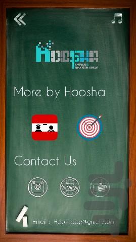 ریاضی بازی(MadMath) - عکس برنامه موبایلی اندروید