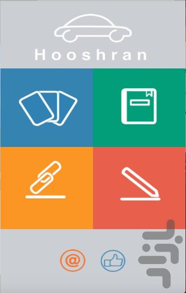 Hooshran - Image screenshot of android app