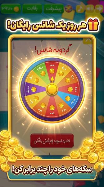 ایموجور - عکس بازی موبایلی اندروید