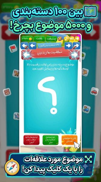 ایموجور - عکس بازی موبایلی اندروید