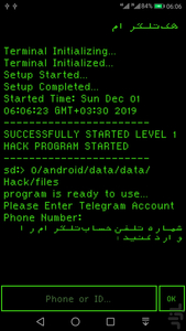 هکش کن - Image screenshot of android app