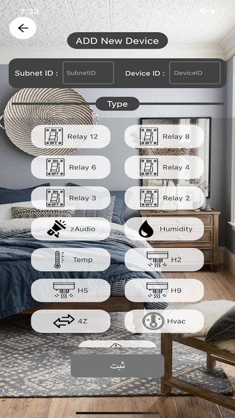 HBB - Image screenshot of android app
