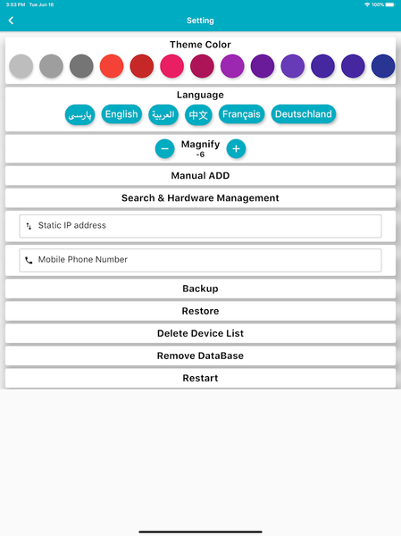 HBB - عکس برنامه موبایلی اندروید