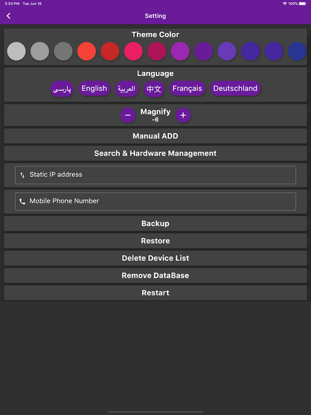 HBB - عکس برنامه موبایلی اندروید