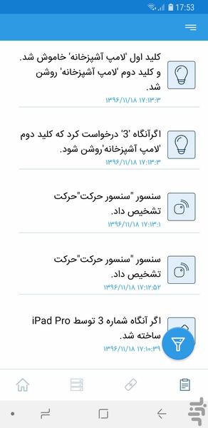 Hinava - Image screenshot of android app