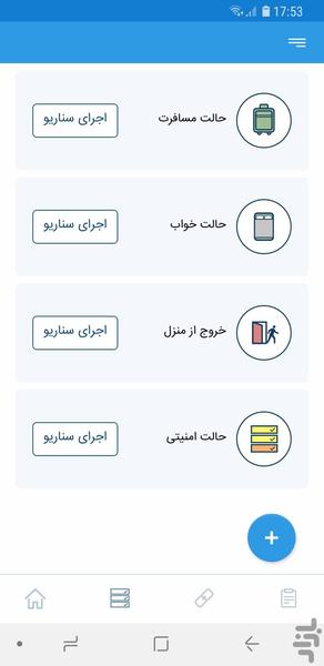 Hinava - Image screenshot of android app