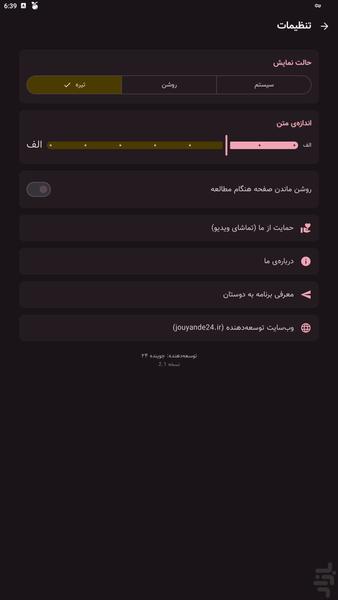 Eye and eyebrow makeup - Image screenshot of android app
