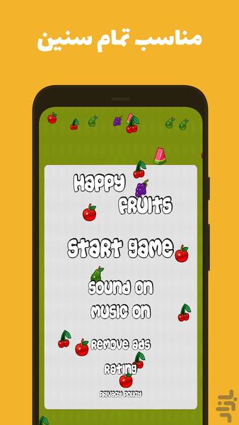 Happy Ninja Fruits - عکس بازی موبایلی اندروید