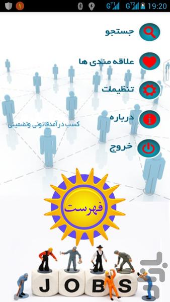 پول پارو کن - عکس برنامه موبایلی اندروید
