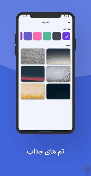 karnama - Image screenshot of android app