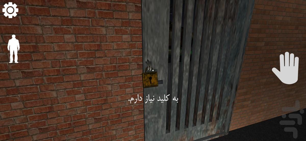 Granny: Scary Nightmare - Gameplay image of android game