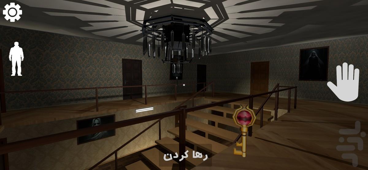 Granny: Scary Nightmare - Gameplay image of android game