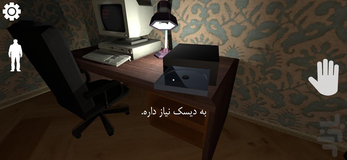 Granny: Scary Nightmare - Gameplay image of android game