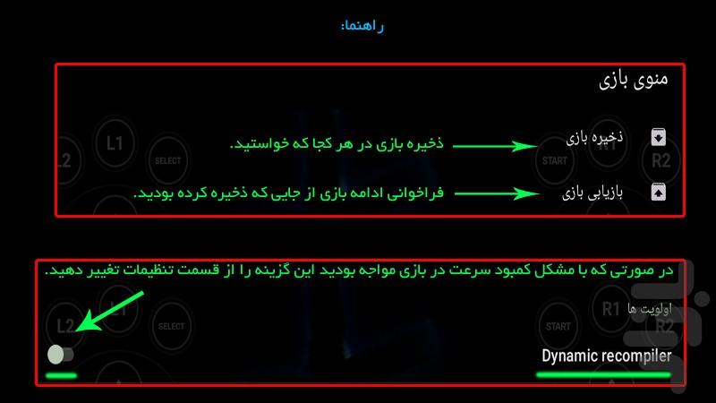 تیکن - عکس بازی موبایلی اندروید