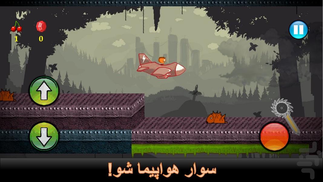 جیمبا - عکس بازی موبایلی اندروید