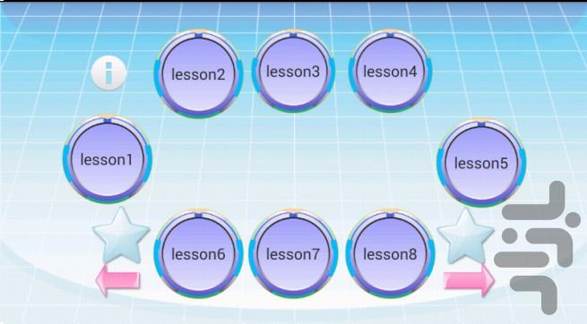 Basic skills - Image screenshot of android app