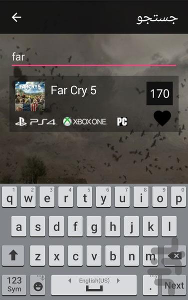 کی میاد؟ (تاریخ انتشار بازیها) - عکس برنامه موبایلی اندروید