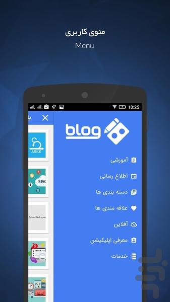 هاست ایران - Image screenshot of android app