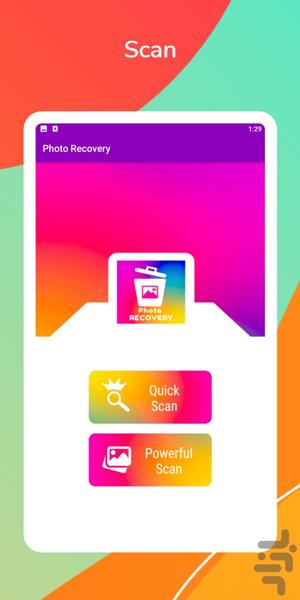 ریکاوری عکس های پاک شده - عکس برنامه موبایلی اندروید