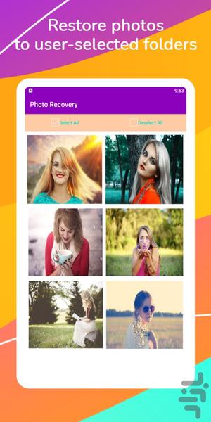 ریکاوری عکس های پاک شده - عکس برنامه موبایلی اندروید
