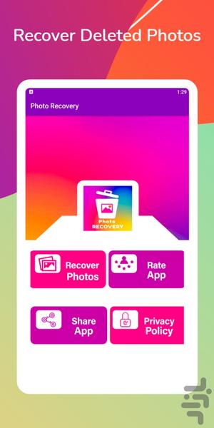 ریکاوری عکس های پاک شده - عکس برنامه موبایلی اندروید