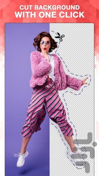 حذف پس زمینه عکس - عکس برنامه موبایلی اندروید