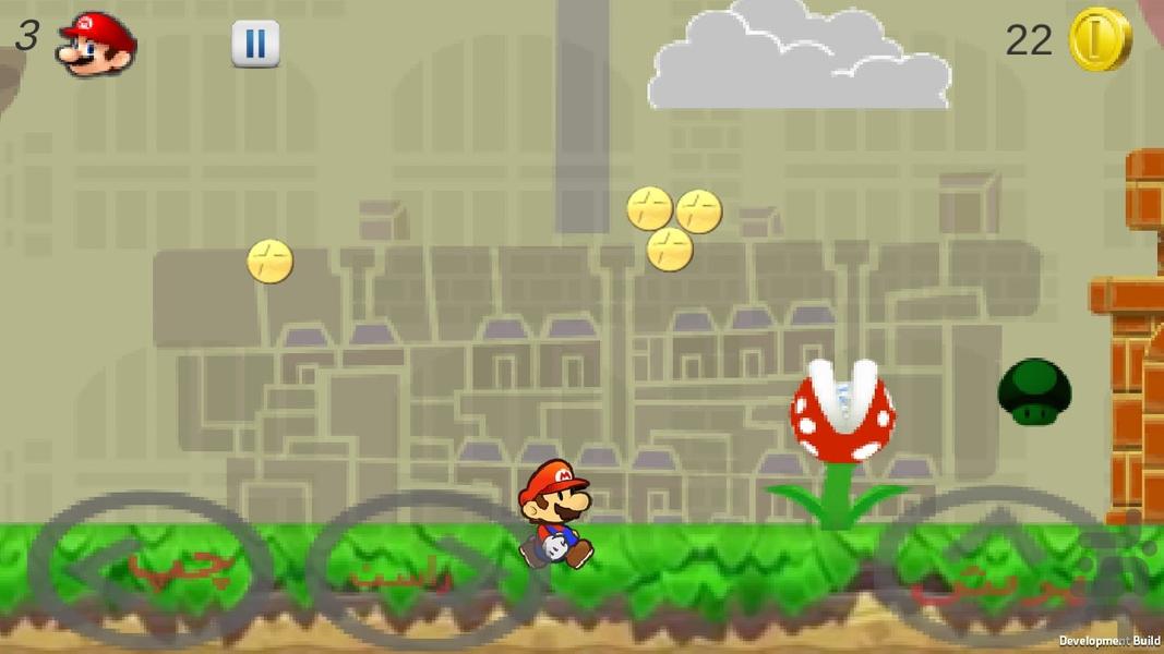 runner mario1 - Gameplay image of android game