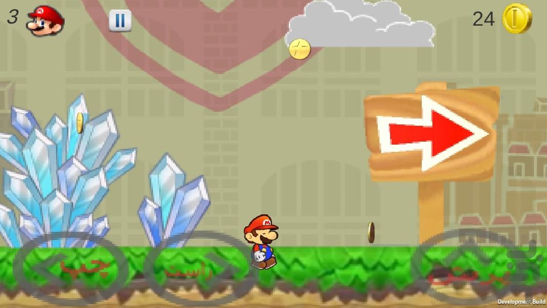 runner mario1 - Gameplay image of android game