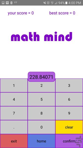 math mind - Gameplay image of android game