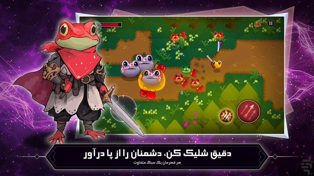 Roya Zamin - Gameplay image of android game