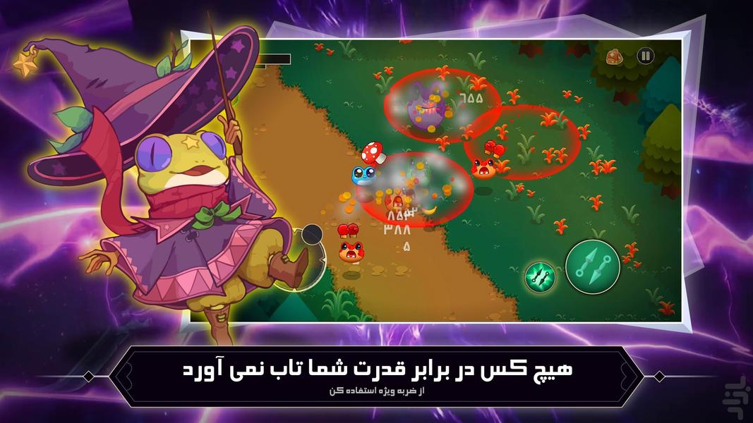 Roya Zamin - Gameplay image of android game