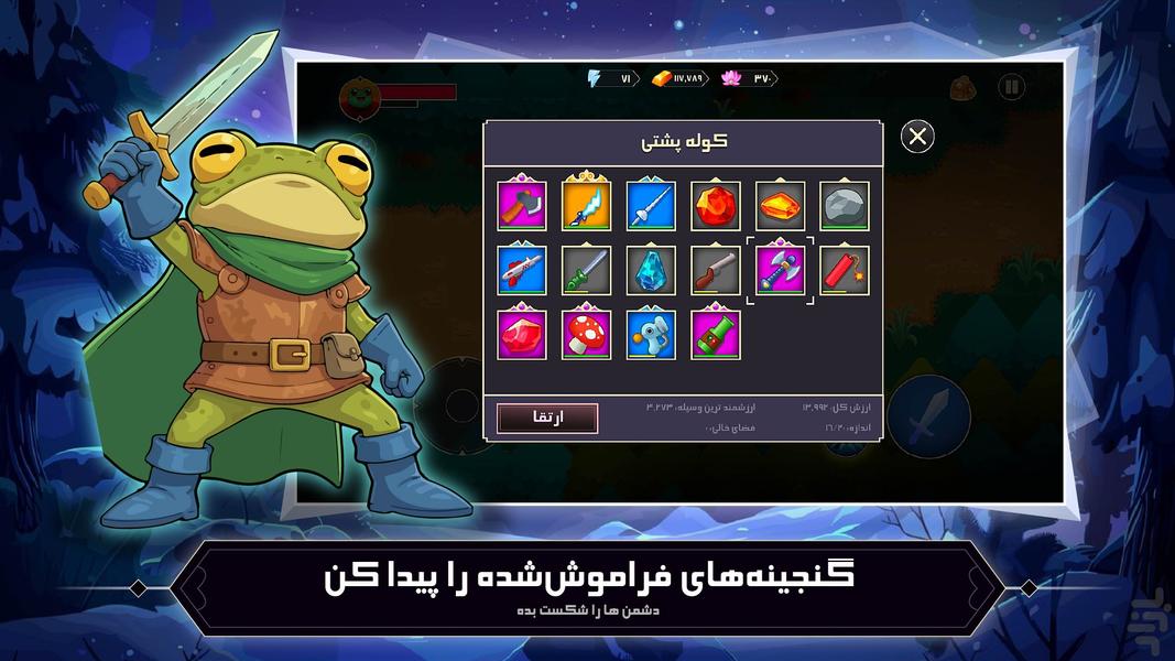 Roya Zamin - Gameplay image of android game