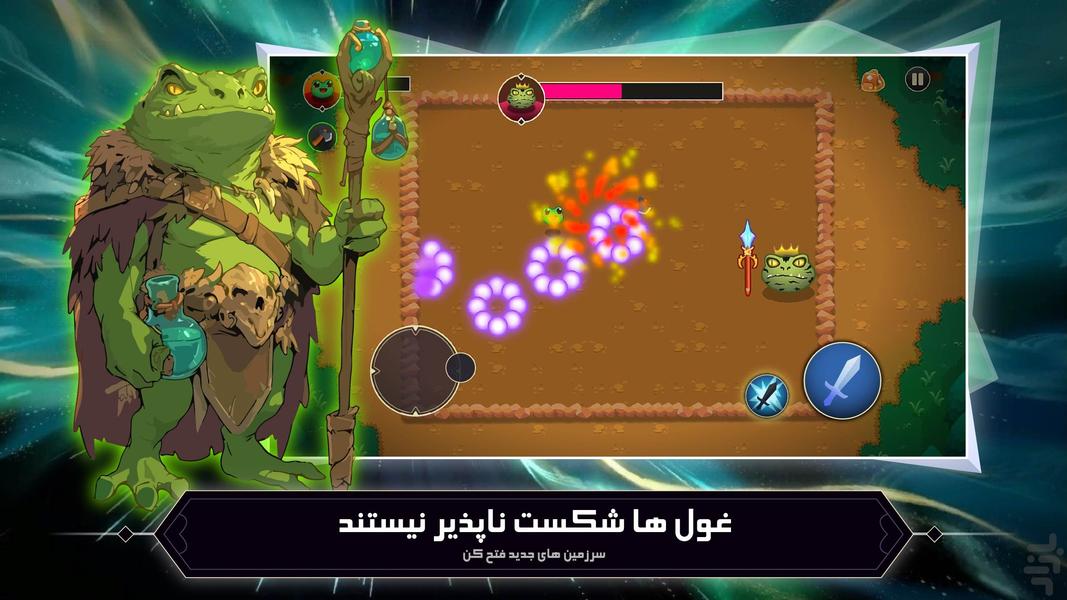 Roya Zamin - Gameplay image of android game