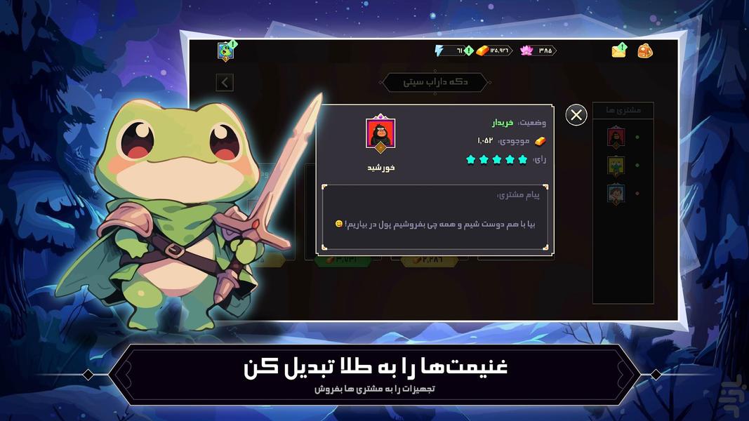 Roya Zamin - Gameplay image of android game