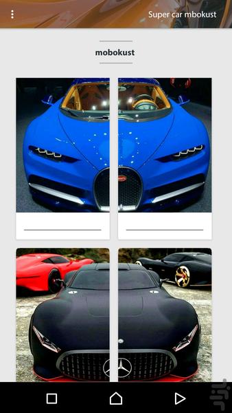 Super car - Image screenshot of android app