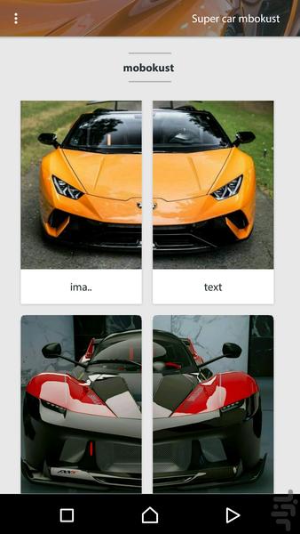 Super car - Image screenshot of android app