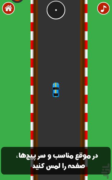 Dangerous Turn - Sport Games - Gameplay image of android game