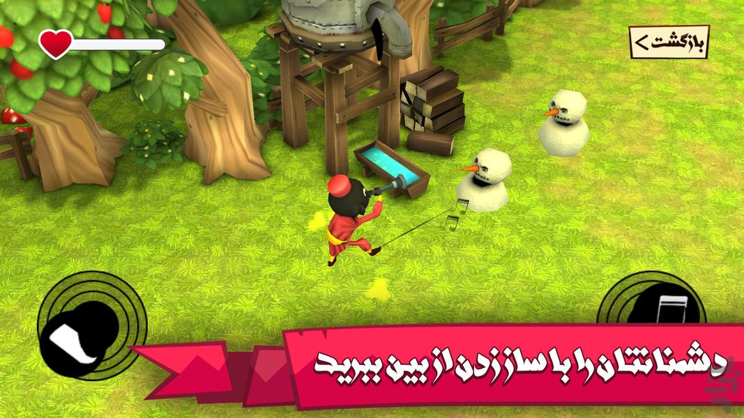 مبارک - Gameplay image of android game