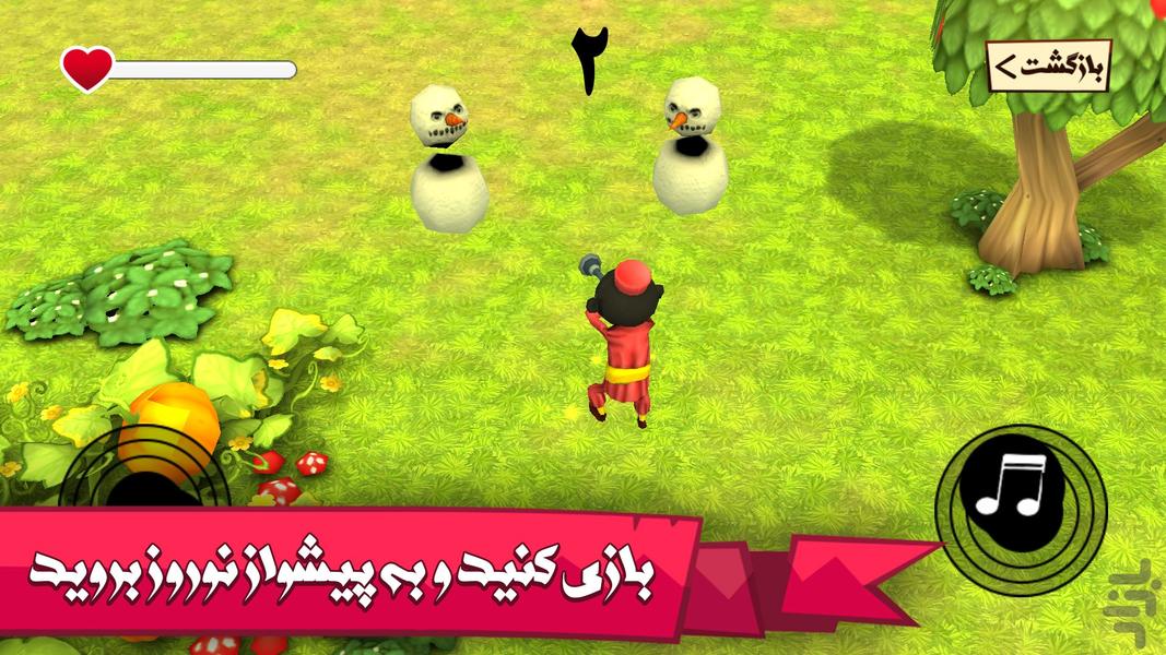 Mobarak - Gameplay image of android game