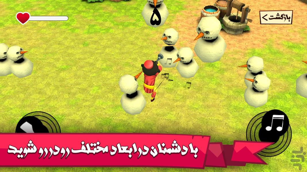 Mobarak - Gameplay image of android game