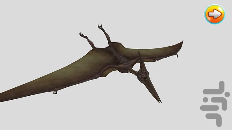 داینو - عکس برنامه موبایلی اندروید