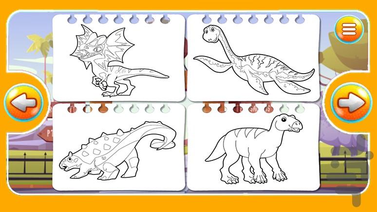 داینو - عکس برنامه موبایلی اندروید