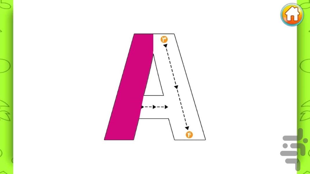 Englino - Image screenshot of android app