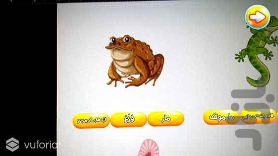 خزینو - Image screenshot of android app