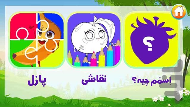 میوینو - عکس برنامه موبایلی اندروید